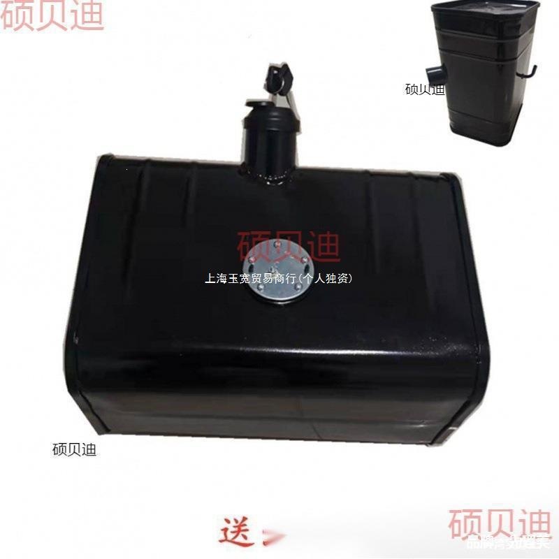 Complete range of fuel tanks for trucks, agricultural vehicles, diesel fuel tanks, various models, sheet metal fuel tanks, generator fuel tanks, and auxiliary fuel tanks