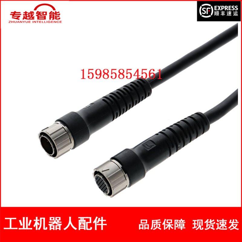 安川机器人 HB1371456-6 示教器线 28m 议价