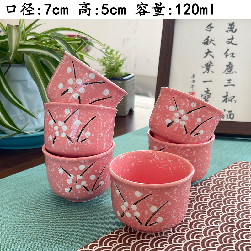 매화 컵 (대형)-파우더 6