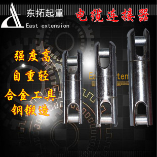 Traction Rope Cable 1T3T5T8T Swivel Connector Universal Ring Set Suitable for Power Construction Use