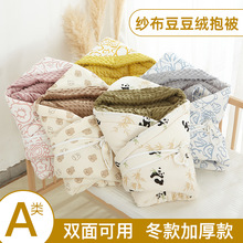 新生儿包被纯棉皱布豆豆绒婴儿抱被防惊跳安抚抱毯秋冬加棉包单
