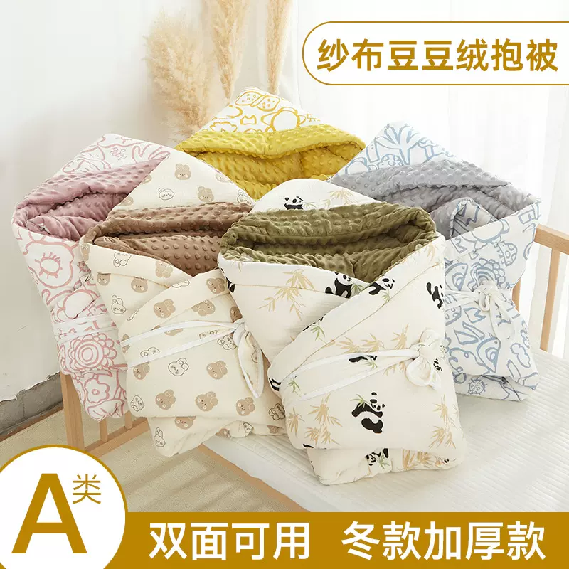 新生儿包被纯棉皱布豆豆绒婴儿抱被防惊跳安抚抱毯秋冬加棉包单