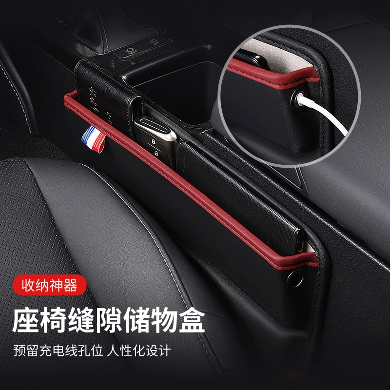 Ящик для хранения зазоров в автомобильном сиденье, Подключаемая установка, сумка для хранения сиденья, автомобильный ящик для хранения зазоров