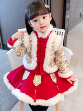 中國風冬裝漢服女童拜年服女寶寶周歲禮服女孩洋氣唐裝加厚裙套裝