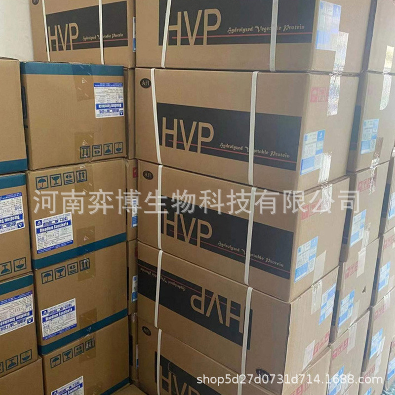 水解植物蛋白调味品粉 食品级上海爱普 增味剂氨基酸肉类香精原料