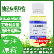 SֱyƷowƷԭȡҺ Ƥȡ100G ƤȡҺ