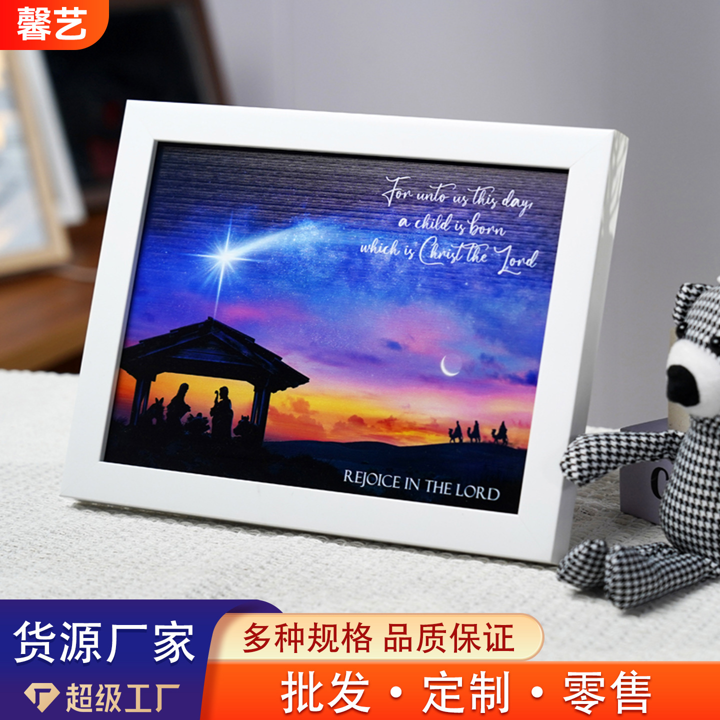 发光相框小夜灯画框摆台摆件a4创意礼品简约diy灯光画跨境
