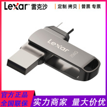 雷克沙128G USB3.1 tyepc D400手机64g电脑U盘256g枪色金属双
