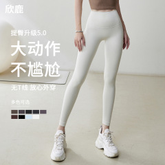 ヌルスと同じスタイルのハイウエストヌード感ヨガパンツ、女性用シームレス速乾タイトランニングフィットネスパンツ、ヒップアップスポーツヨガパンツ