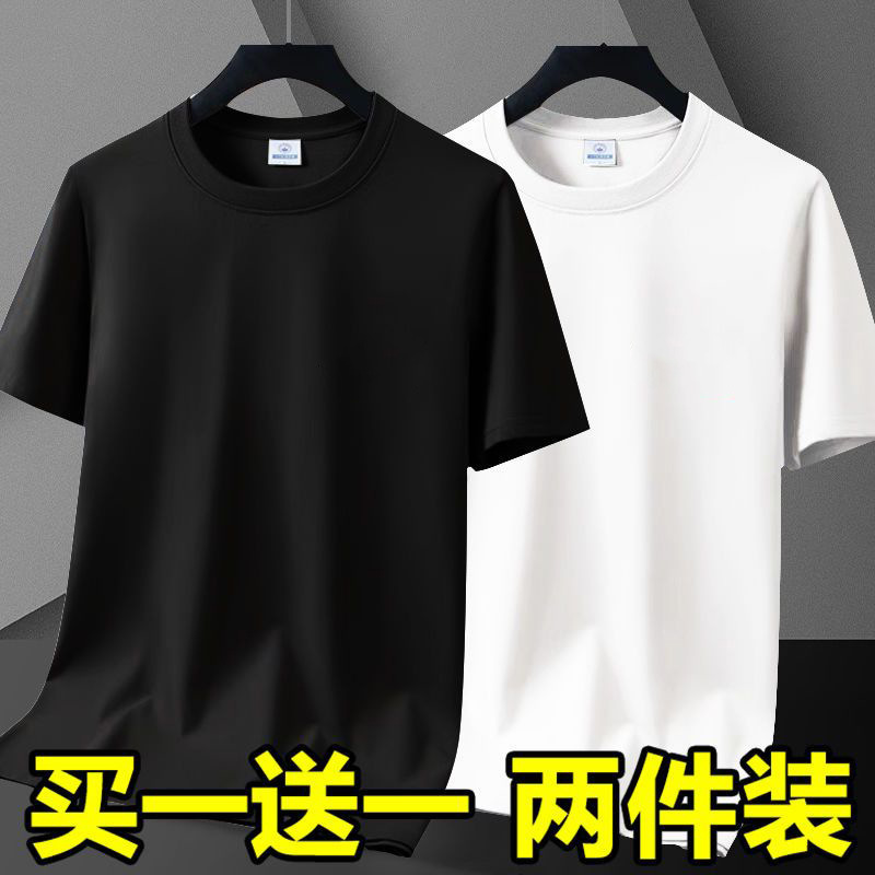 Solid color, black, white