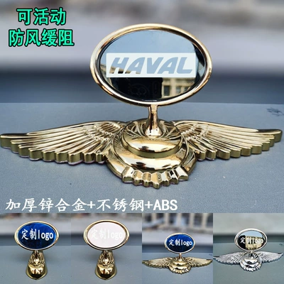 Car logo — Cover Vertical Standard