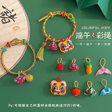 ��ͯ�ɐ۵������繝����K2026�¿�diy���{�������L�ֹ��������K
