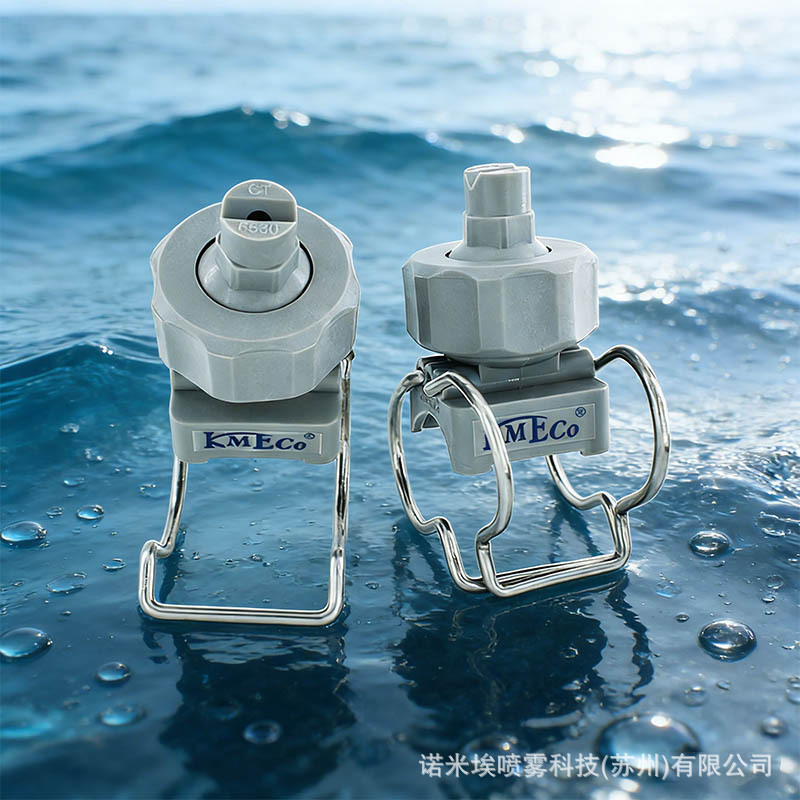 快拆喷嘴PP塑料快拆喷头扇形锥形夹扣式快拆喷嘴蚀刻机喷头