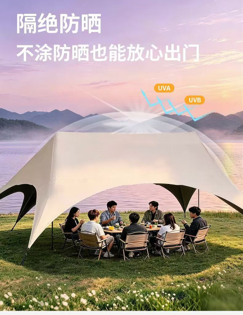 Thickened vinyl portable canopy, outdoor camping sunshade umbrella, popular camping tent