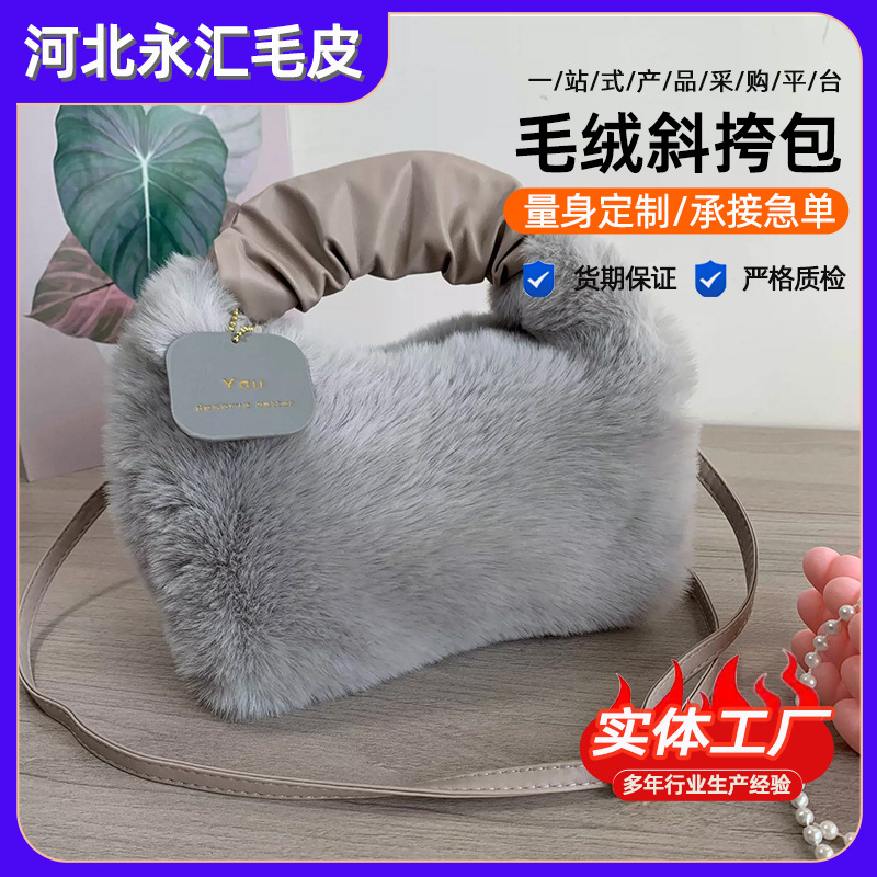 Bolsos de felpa, bolsos de mujer, bolsos de otoño e invierno, bolsos de mensajero, bolsos de marca, bolsos de pelo de mensajero de mano de todo fósforo de moda