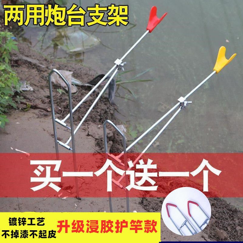 Hand -sea dual -use land plug -in shelves sea rod bracket bracket…