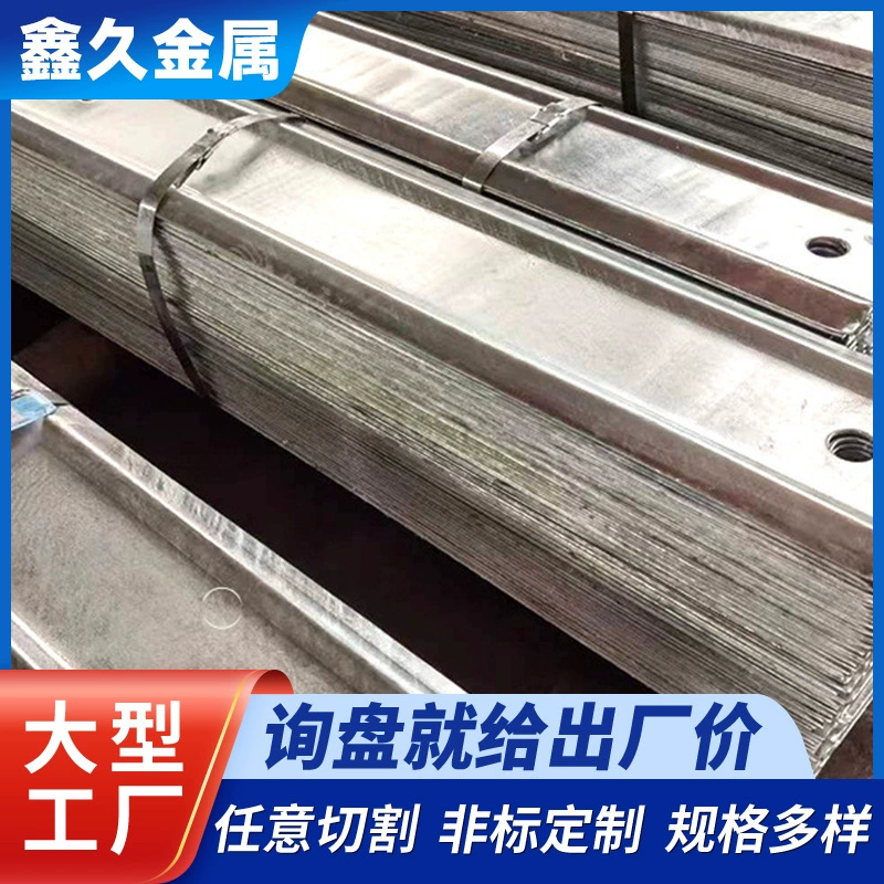 Спотовая поставка W стальной ремень q235b минеральная опора оцинкованная w стальная полоса WD208 туннельная опора 16mn стальная лента