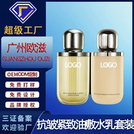 面霜;洗发水;液态精华