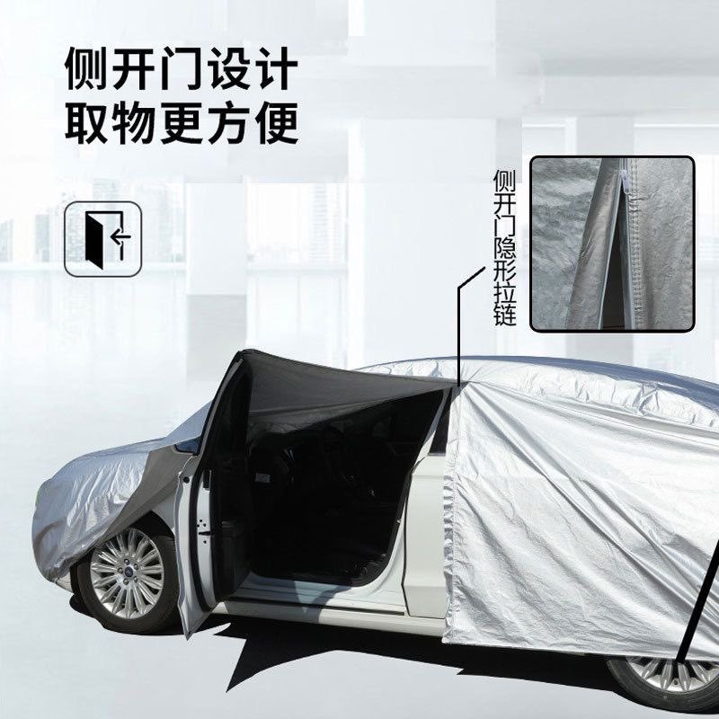 Wholesale Export Car Half-Cover Sun Protection Car Cover, Half-Cover Car Cover, Thickened Car Cover, Anti-Hail, Anti-Freeze, Anti-Frost and Snow
