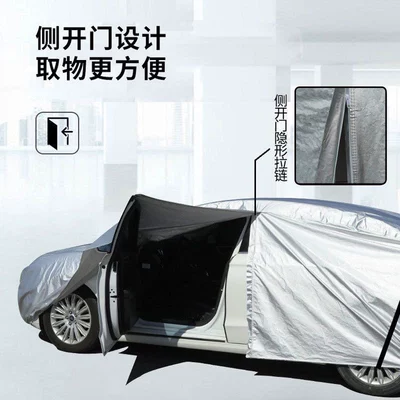 Car clothing, Protection Car Cover, Half-Cover Car