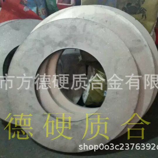 厂家现货制定硬质合金钨钢大圈钨钢毛坯钨钢棒材垫块毛坯量大优惠