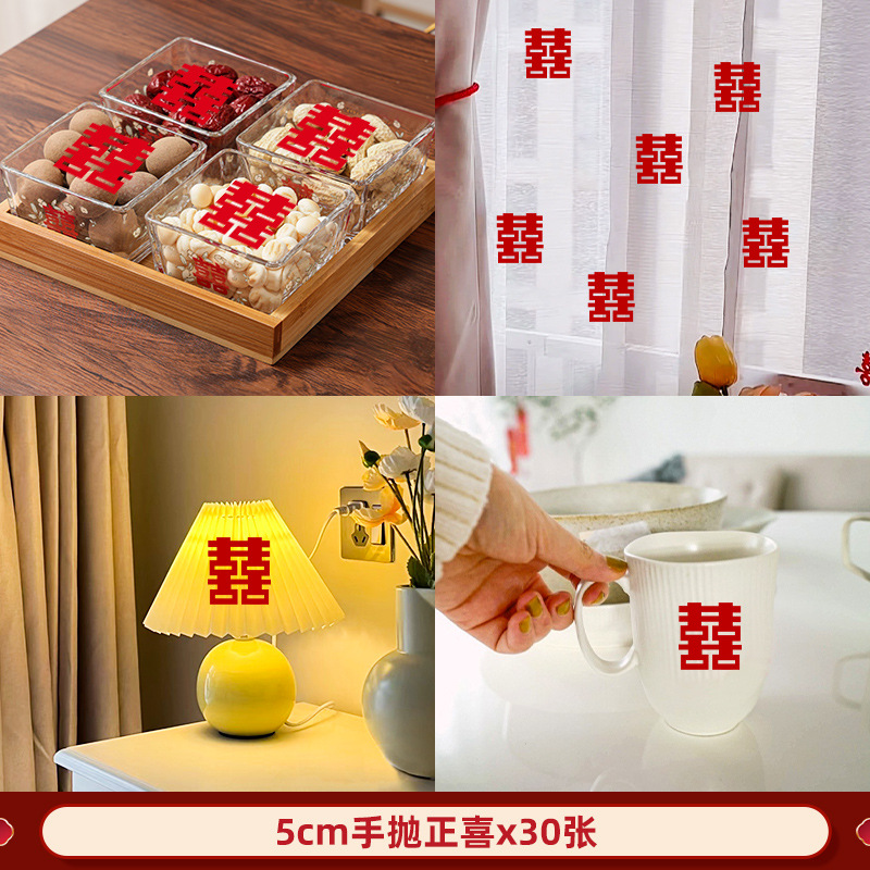 30개 [5cm Zhengxi] 다양한 장면에서 쉽게 장식 가능