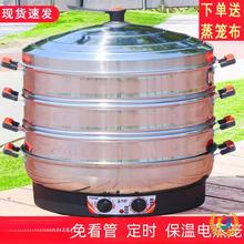 多功能号52cm电蒸笼商用插电保温不锈钢自断电蒸锅三层蒸馒头