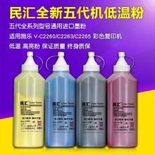 ��R ʩ������C�ʷ� V-DCC2260 C2263 C2265 �M�ڵ͜�ī�� ̼��