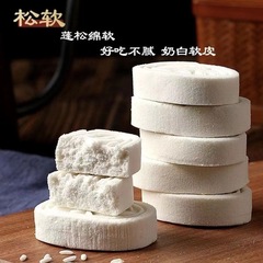 噴香米餅の伝統的な粗食間食乳香米餅独立小包装古代茶点代食宮廷菓子