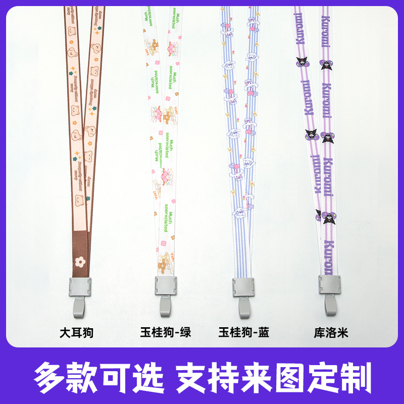 Bracelet lanyards, name badges, guest badges, work badges, card holders, employee cards, metal head, alloy buckle
