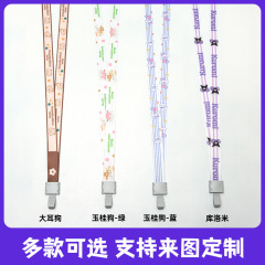 Bracelet lanyards, name badges, guest badges, work badges, card holders, employee cards, metal head, alloy buckle