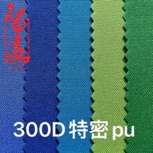 �S�ҹ����F؛300DPU����ţ���ռ{���������ϹP�����ڴ���]����