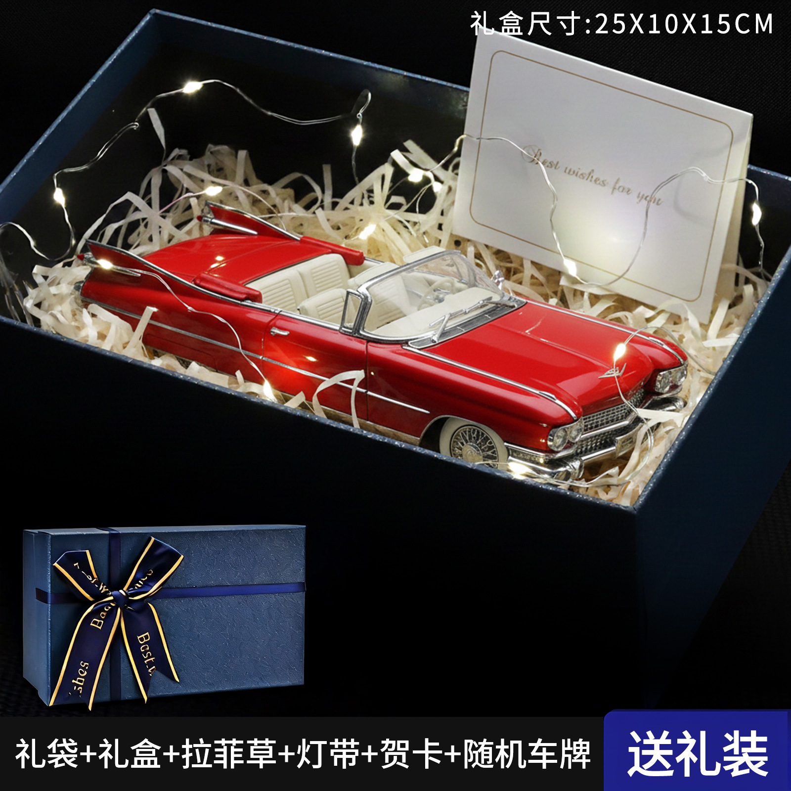 1:24 Set de Regalo Cohete Grande - Rojo