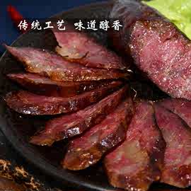 贵州土特产腊肠烟熏咸味纯猪肉香肠农家自制麻辣四川腊肉手工