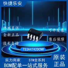 ȫ�� TS3A4742DCNR TS3A4742 ˿ӡ8BPR SOT23-8 ģ�⿪��оƬ