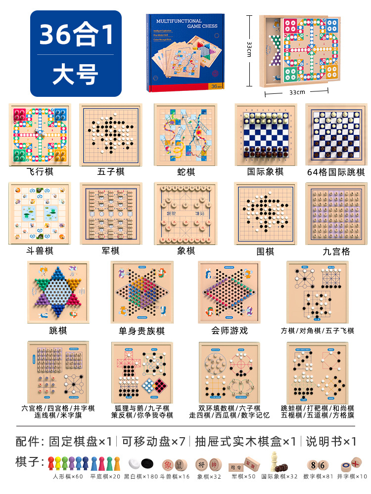 Damas personalizadas, ajedrez volador, backgammon, juegos de ajedrez de lucha, ajedrez multifunción, juguetes educativos de madera para niños de escuela primaria