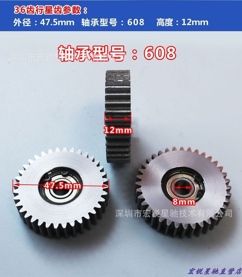 New 36-Tooth Mountain Bike Electric Motorcycle Rear Wheel Motor Cross-Border Special Accessories Folding Bike Accessories Complete Set of Gears