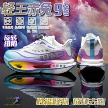 �������9pro̼����Ь�ЌW�����I�����w�y�\��Ь�������e�ܲ�ЬŮ