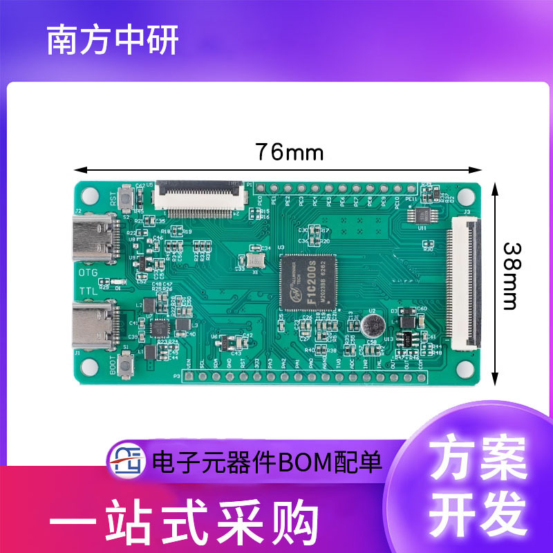 Lctech Pi F1C200S Linux开源创客开发板模块基于全志F1C200S芯片