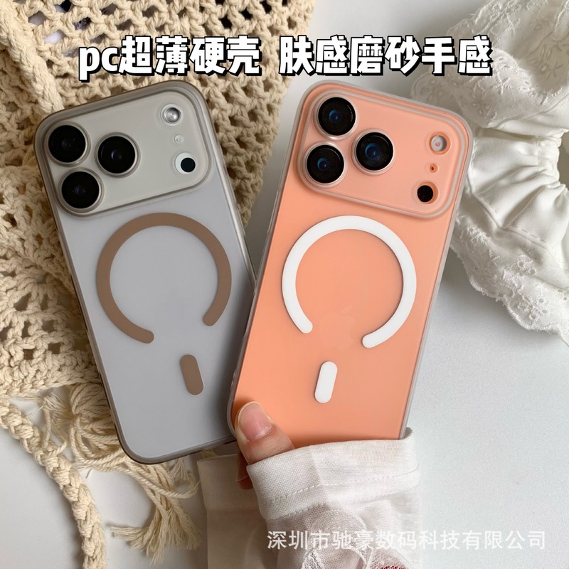 适用iPhone17promax磨砂磁吸手机壳苹果16镜头膜全包15防摔PC套14|undefined