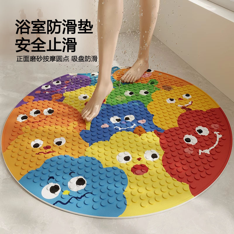 New creative round PVC suction cup non-slip mat children's cartoon cute bathroom bath waterproof foot mat