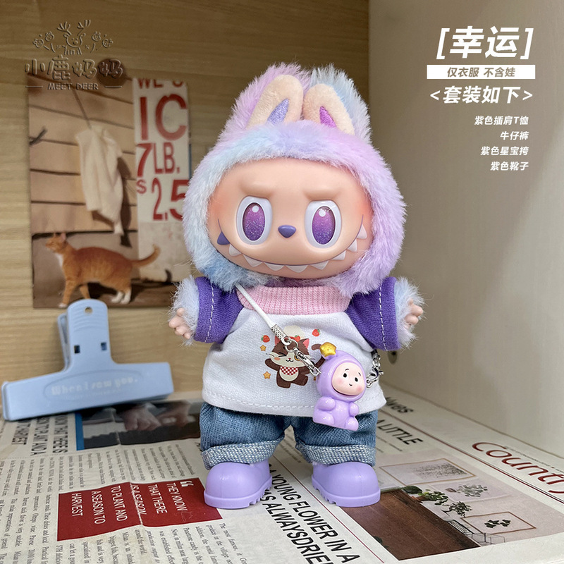 【仅售娃衣】crybaby娃衣眼泪工厂哭娃毛衣搪胶可爱衣服配饰|undefined