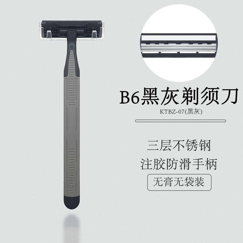 一次性剃须刀带膏独立包装酒店用洗浴场宾馆男士手动一次性刮胡刀|undefined