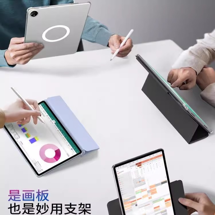 适用于华为matepadmini保护套8.8寸2025新款平板防摔透明可拆分壳|undefined