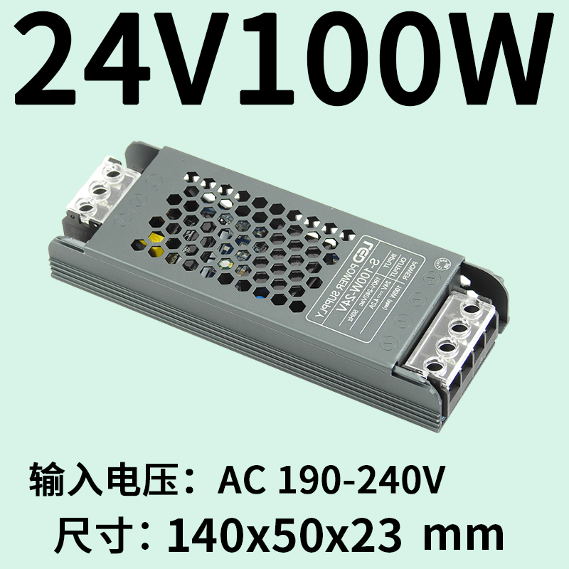 LED fuente de alimentación especial ultrafina 220 rpm 12v24v caja de lámpara transformador de cinta de lámpara lineal 200w300w1a