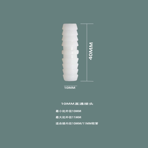 10mm