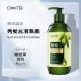 瓶装丝滑家用控油沐浴露
