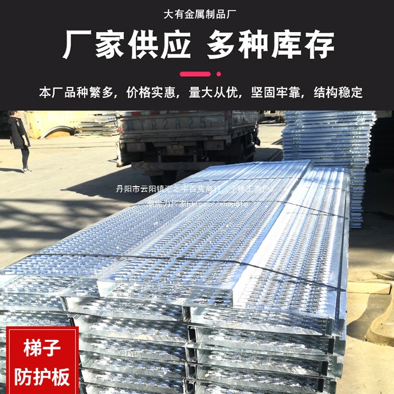 铝鱼眼楼梯镀锌厂家防滑板防滑板踏板锯齿形冲孔防滑嘴踏板垒德株