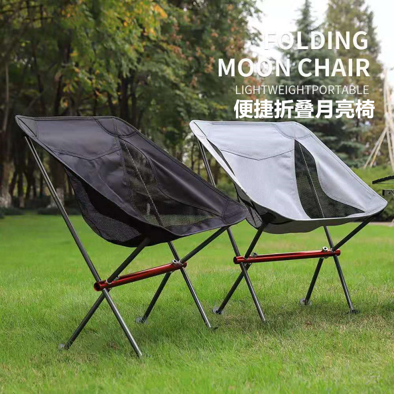Cross-border outdoor folding chair aluminum alloy convenient lazy backrest leisure home maza camping beach fishing stool