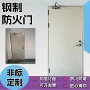 防火消防宿舍防烟珍珠岩